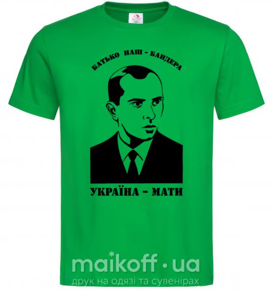 Мужская футболка Батько наш Бандера Україна мати Зеленый фото