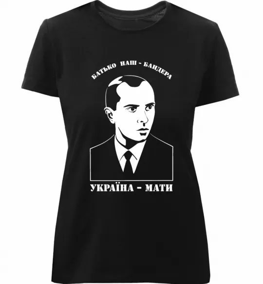 Жіноча преміум футболка Батько наш Бандера Україна мати Чорний фото