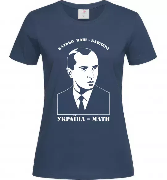 Женская футболка Батько наш Бандера Україна мати Темно-синий фото