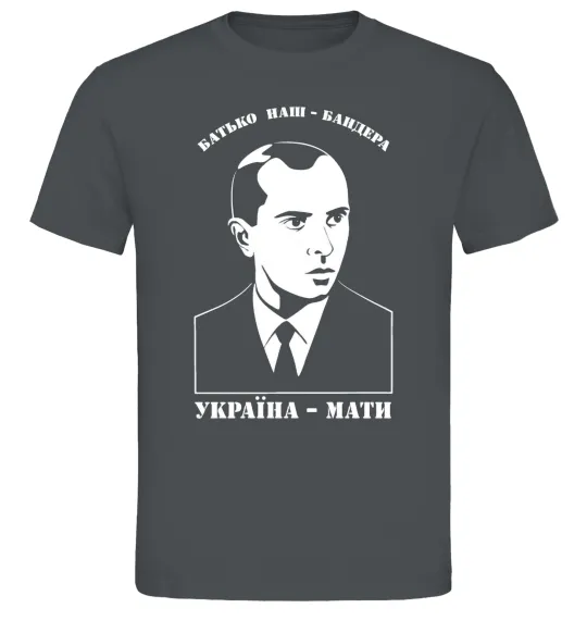 Чоловіча футболка Батько наш Бандера Україна мати Графіт фото
