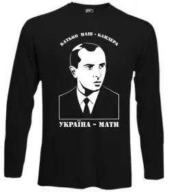 Лонгслів Лонгслів