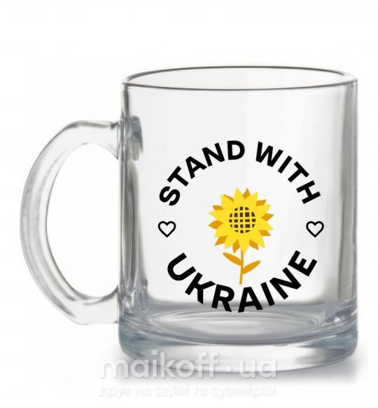 Чашка стеклянная Stand with Ukraine sunflower Прозрачный фото