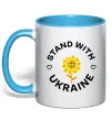 Чашка с цветной ручкой Stand with Ukraine sunflower Голубой Чашка с цветной ручкой Stand with Ukraine sunflower Голубой фото