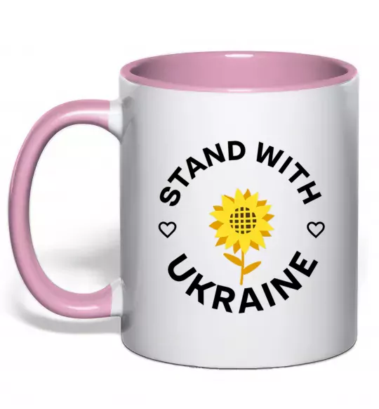 Чашка с цветной ручкой Stand with Ukraine sunflower Нежно розовый фото