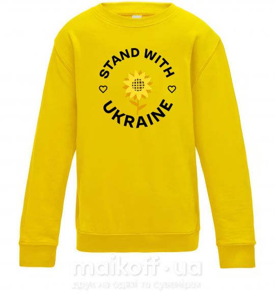 Дитячий світшот Stand with Ukraine sunflower Сонячно жовтий фото