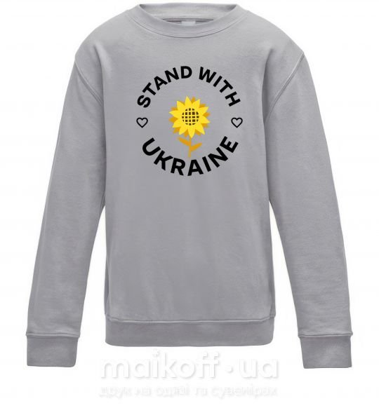 Детский Свитшот Stand with Ukraine sunflower Серый меланж фото
