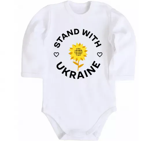 Дитячий бодік Stand with Ukraine sunflower Білий фото