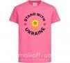 Дитяча футболка Stand with Ukraine sunflower Яскраво-рожевий фото