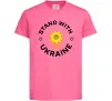 Дитяча футболка Stand with Ukraine sunflower Яскраво-рожевий фото