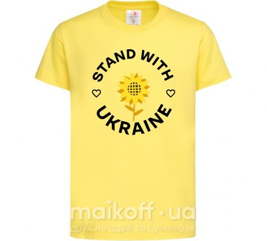 Детская футболка Stand with Ukraine sunflower Лимонный фото