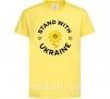 Дитяча футболка Stand with Ukraine sunflower Лимонний фото