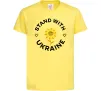 Дитяча футболка Stand with Ukraine sunflower Лимонний фото