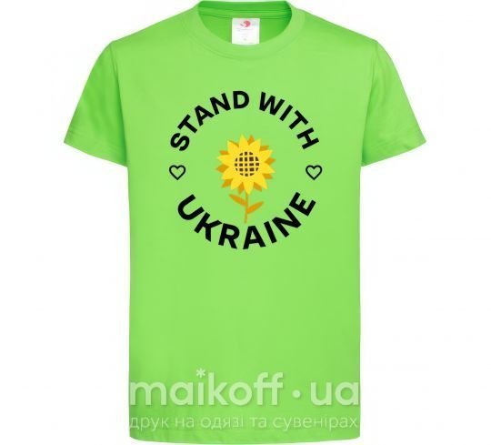 Детская футболка Stand with Ukraine sunflower Лаймовый фото