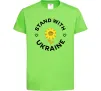 Дитяча футболка Stand with Ukraine sunflower Лаймовий фото