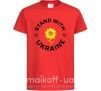 Дитяча футболка Stand with Ukraine sunflower Червоний фото