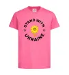 Дитяча футболка Stand with Ukraine sunflower Яскраво-рожевий Дитяча футболка Stand with Ukraine sunflower Яскраво-рожевий фото