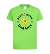 Дитяча футболка Stand with Ukraine sunflower Лаймовий Дитяча футболка Stand with Ukraine sunflower Лаймовий фото
