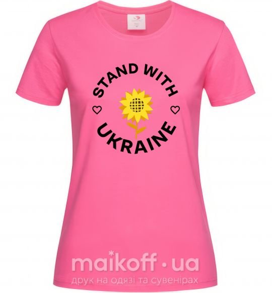 Жіноча футболка Stand with Ukraine sunflower Яскраво-рожевий фото