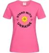 Женская футболка Stand with Ukraine sunflower Ярко-розовый Женская футболка Stand with Ukraine sunflower Ярко-розовый фото