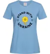 Женская футболка Stand with Ukraine sunflower Голубой Женская футболка Stand with Ukraine sunflower Голубой фото
