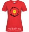 Женская футболка Stand with Ukraine sunflower Красный фото