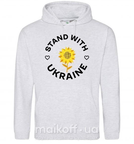 Мужская толстовка (худи) Stand with Ukraine sunflower Серый меланж фото