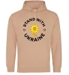 Чоловіча толстовка (худі) Stand with Ukraine sunflower Пісочний Чоловіча толстовка (худі) Stand with Ukraine sunflower Пісочний фото