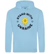 Мужская толстовка (худи) Stand with Ukraine sunflower Голубой фото