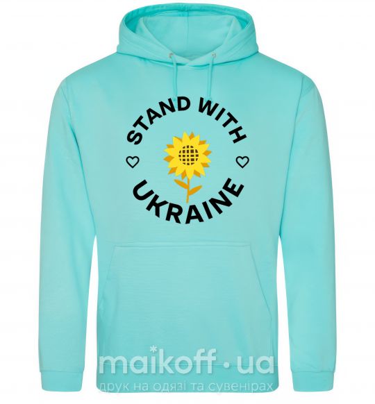 Мужская толстовка (худи) Stand with Ukraine sunflower Мятный фото
