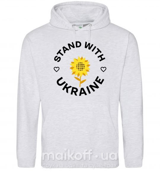 Женская толстовка (худи) Stand with Ukraine sunflower Серый меланж фото