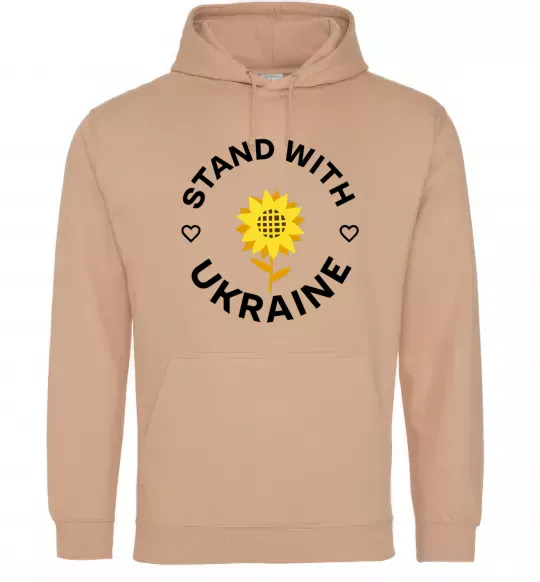 Женская толстовка (худи) Stand with Ukraine sunflower Песочный фото