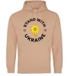 Женская толстовка (худи) Stand with Ukraine sunflower Песочный фото
