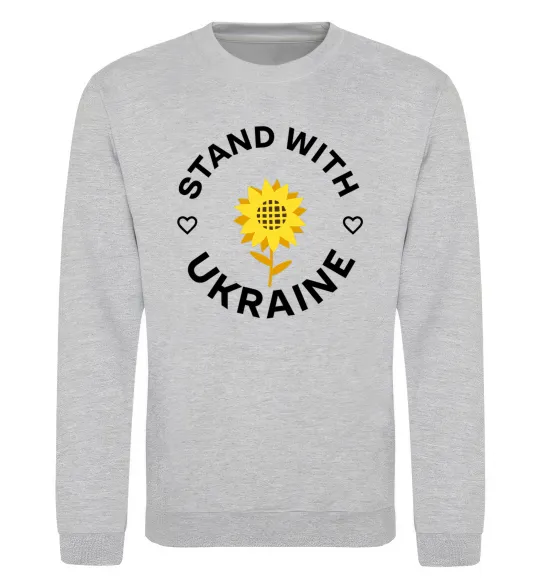 Світшот Stand with Ukraine sunflower Сірий меланж фото