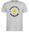 Чоловіча футболка Stand with Ukraine sunflower Сірий Чоловіча футболка Stand with Ukraine sunflower Сірий фото