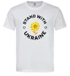 Чоловіча футболка Stand with Ukraine sunflower Білий Чоловіча футболка Stand with Ukraine sunflower Білий фото