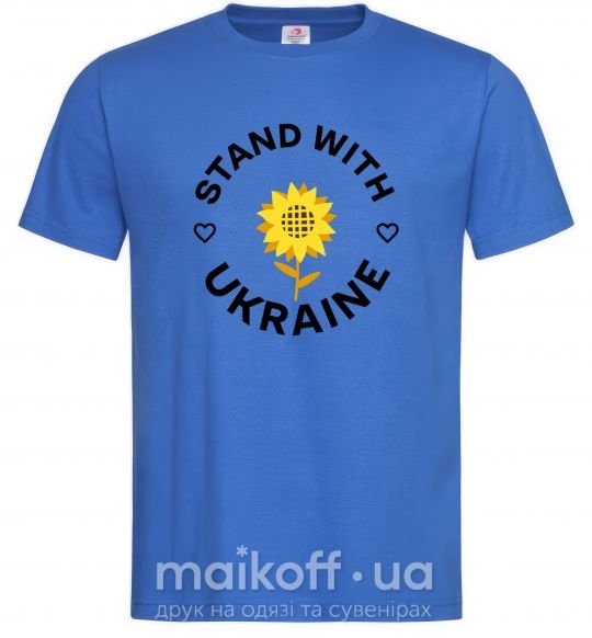 Мужская футболка Stand with Ukraine sunflower Ярко-синий фото