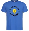 Чоловіча футболка Stand with Ukraine sunflower Яскраво-синій Чоловіча футболка Stand with Ukraine sunflower Яскраво-синій фото