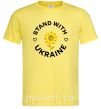 Мужская футболка Stand with Ukraine sunflower Лимонный фото