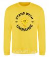 Світшот Stand with Ukraine sunflower Сонячно жовтий фото