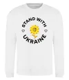Свитшот Stand with Ukraine sunflower Белый Свитшот Stand with Ukraine sunflower Белый фото