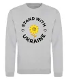 Свитшот Stand with Ukraine sunflower Серый меланж Свитшот Stand with Ukraine sunflower Серый меланж фото