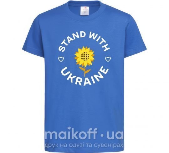 Детская футболка Stand with Ukraine sunflower Ярко-синий фото