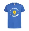 Дитяча футболка Stand with Ukraine sunflower Яскраво-синій Дитяча футболка Stand with Ukraine sunflower Яскраво-синій фото