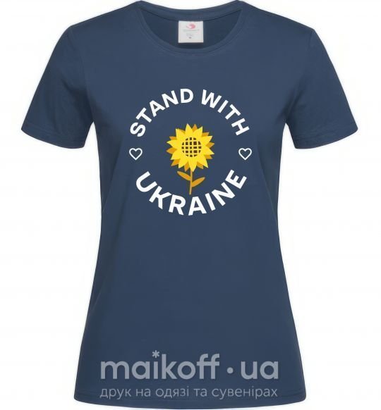 Женская футболка Stand with Ukraine sunflower Темно-синий фото