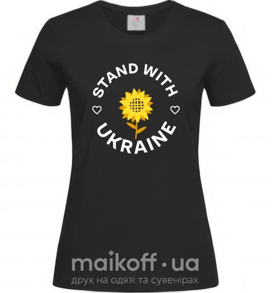 Женская футболка Stand with Ukraine sunflower Черный фото