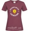Жіноча футболка Stand with Ukraine sunflower Бордовий фото