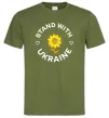 Чоловіча футболка Stand with Ukraine sunflower Оливковий Чоловіча футболка Stand with Ukraine sunflower Оливковий фото