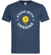 Чоловіча футболка Stand with Ukraine sunflower Темно-синій Чоловіча футболка Stand with Ukraine sunflower Темно-синій фото