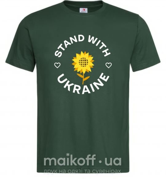 Мужская футболка Stand with Ukraine sunflower Темно-зеленый фото