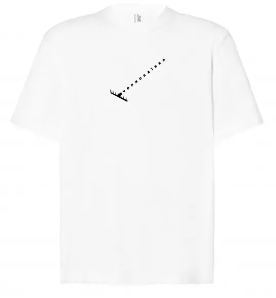 Футболка Оверсайз Чорнобаївка граблі Білий фото